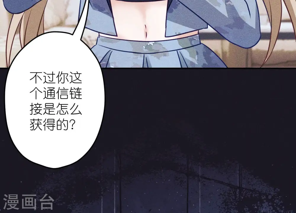 第228话 坚强的信念74