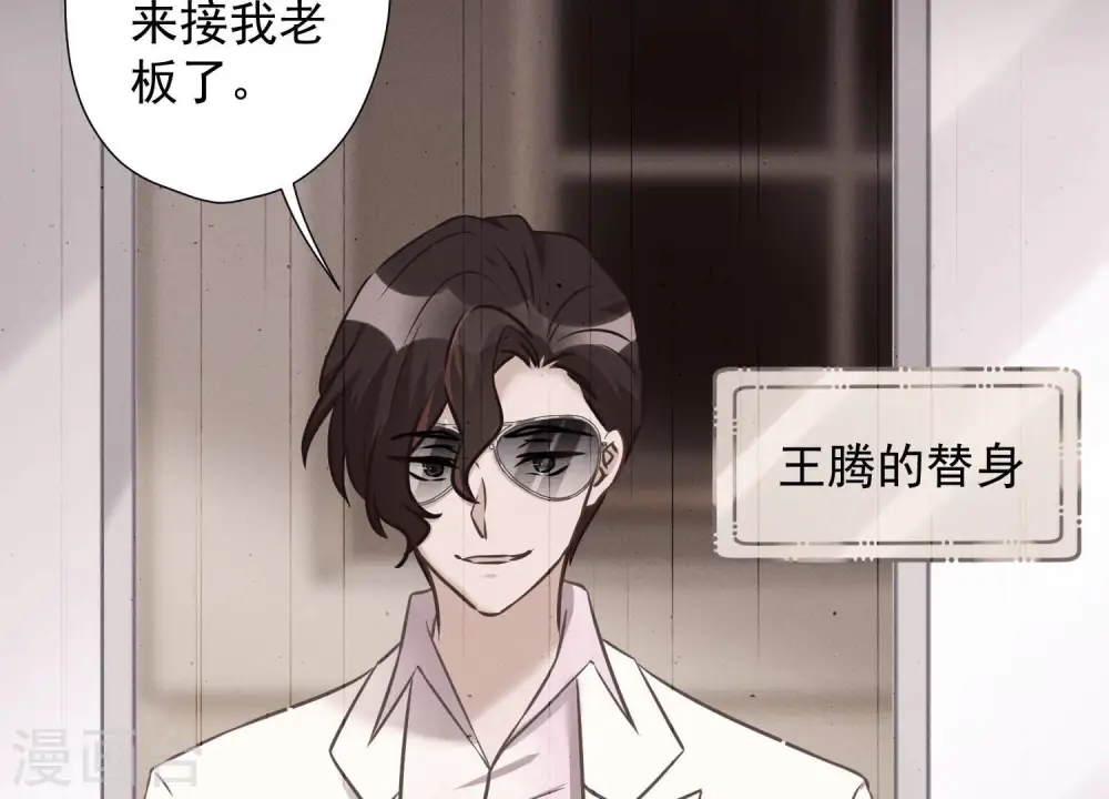 第56话 丧家之犬的挣扎6