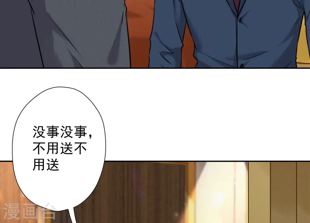 第103话 骨子穷酸劲33