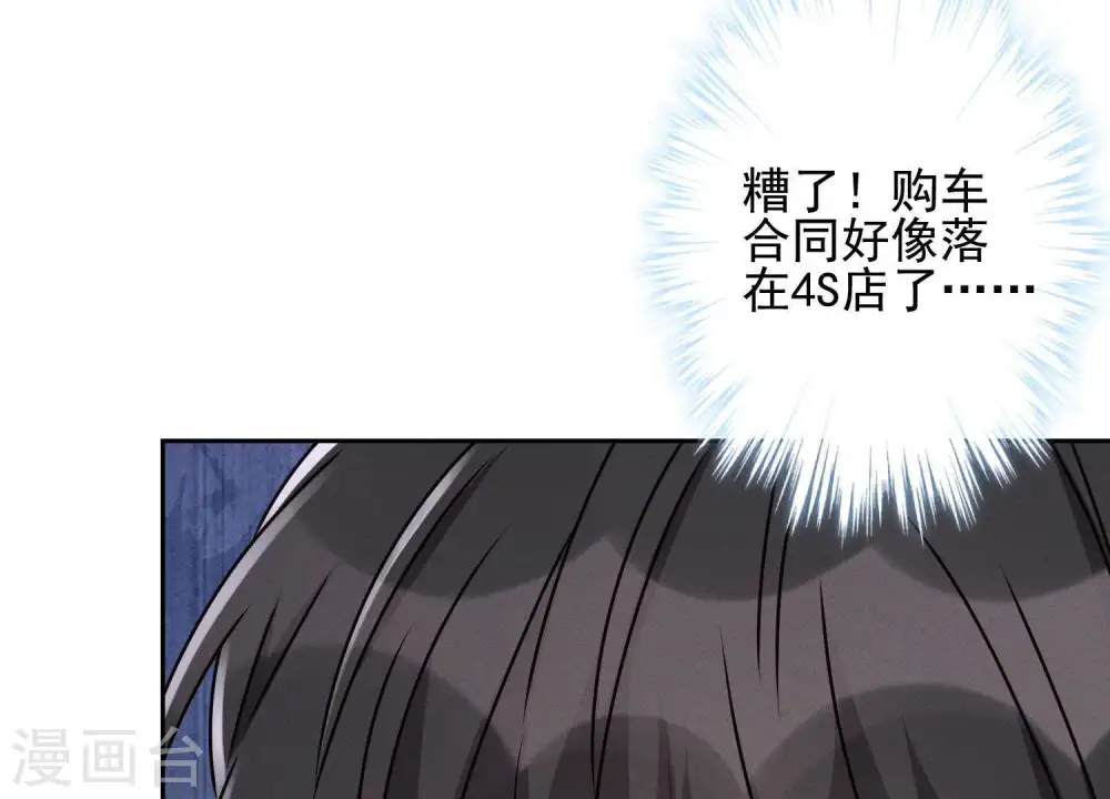 第12话 闺蜜42