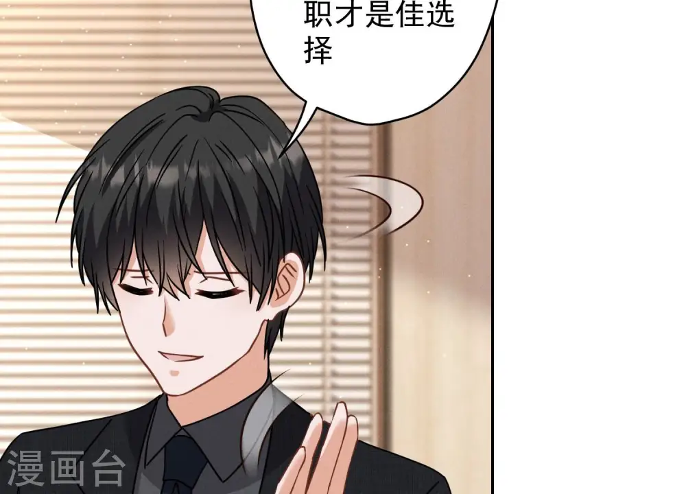 第168话 姨妹的男朋友5