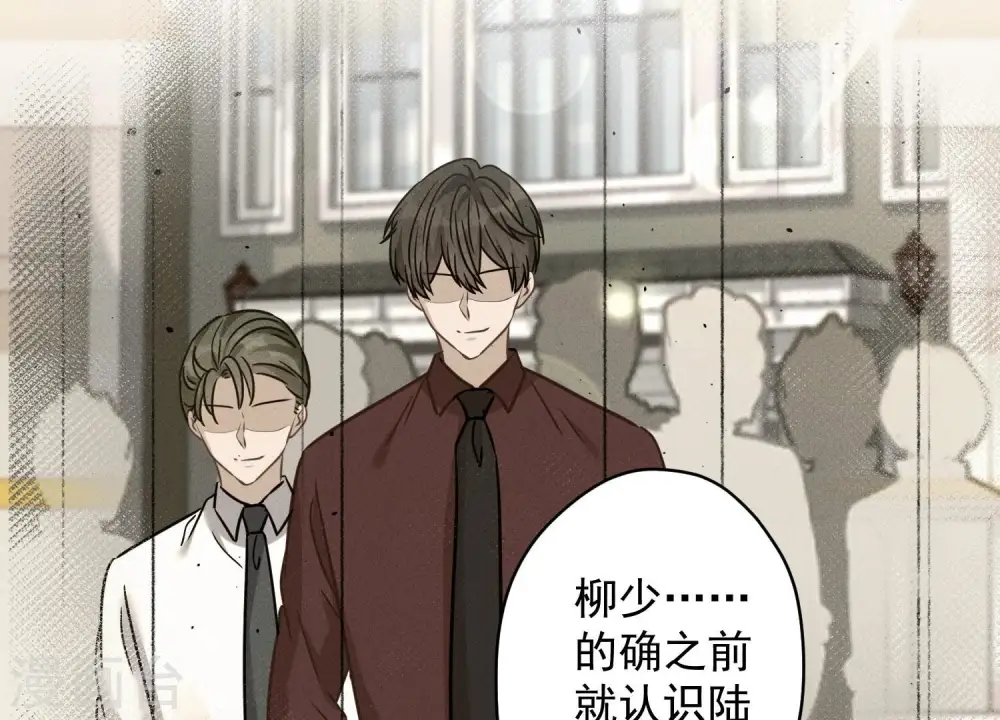第191话 误会11