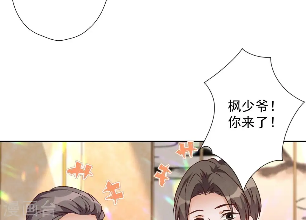 第99话 陆家的管束59