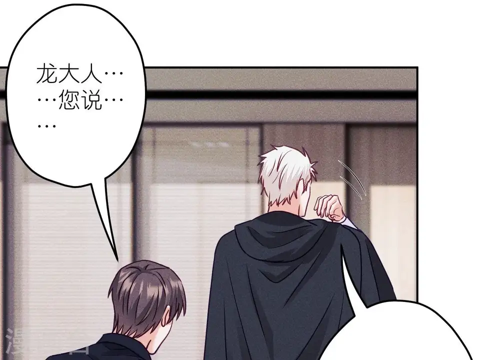 第253话 工具人2