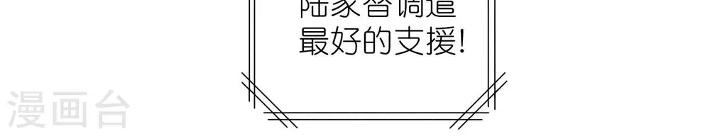 第255话 一直在你身后35
