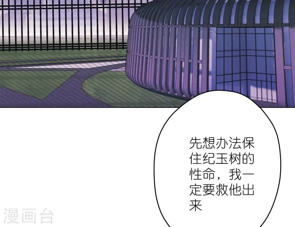 第204话 牢狱之灾74