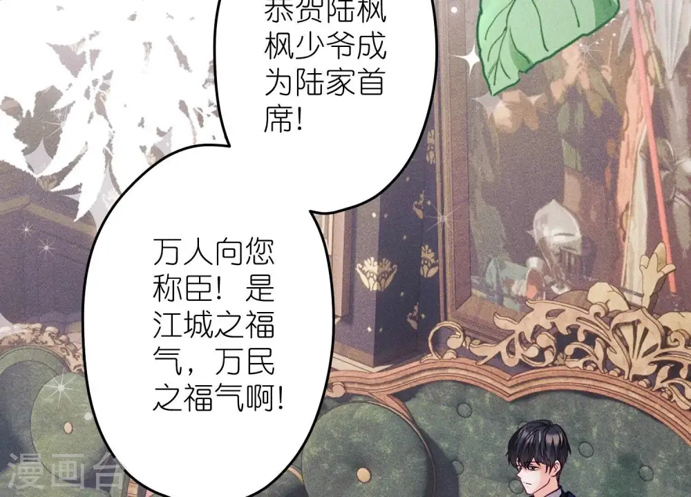 第256话 团聚70