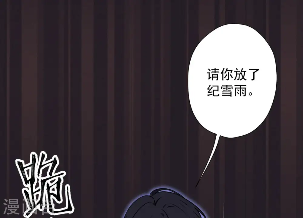 第54话 谁是输家34