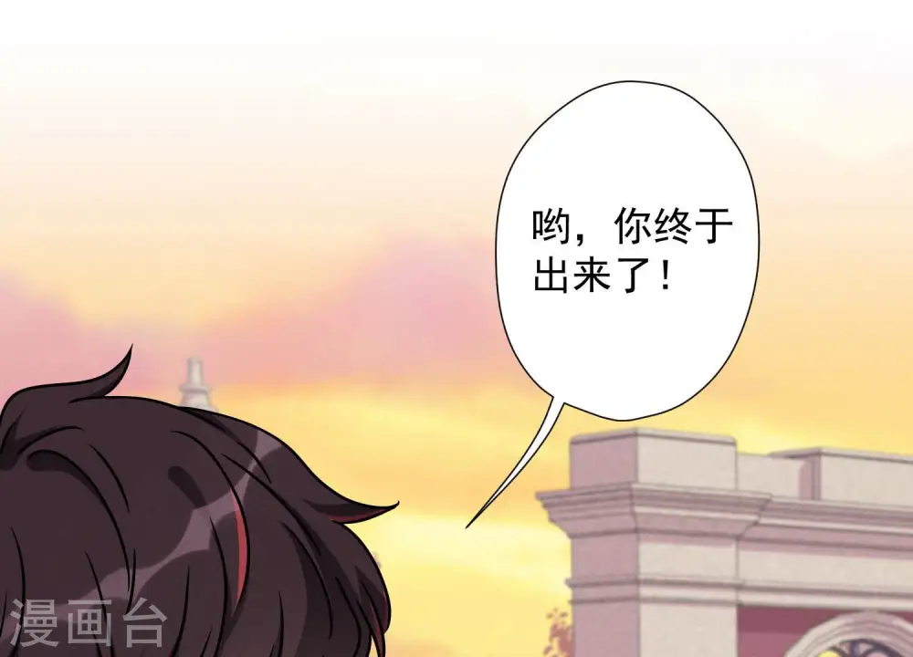 第49话 有恃无恐71