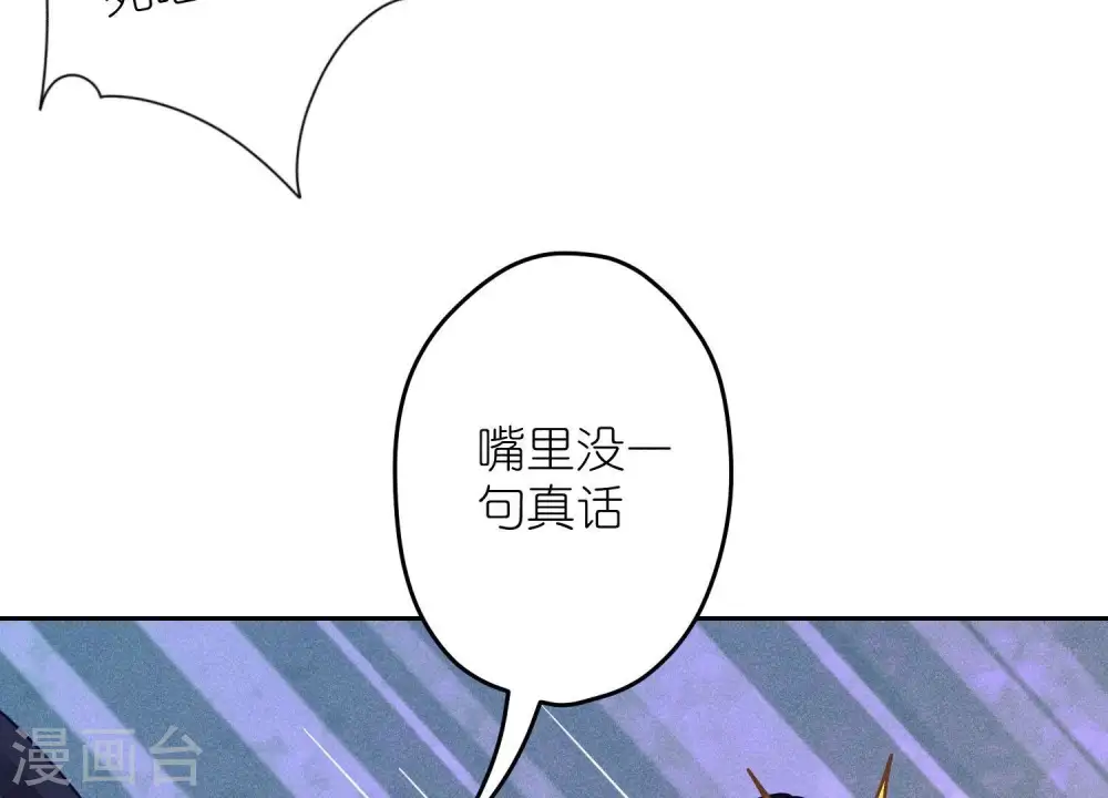 第235话 等价交换56