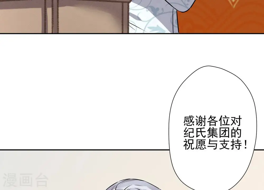 第3话 狼子野心47