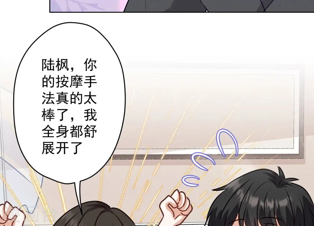第186话 女人的禁忌8