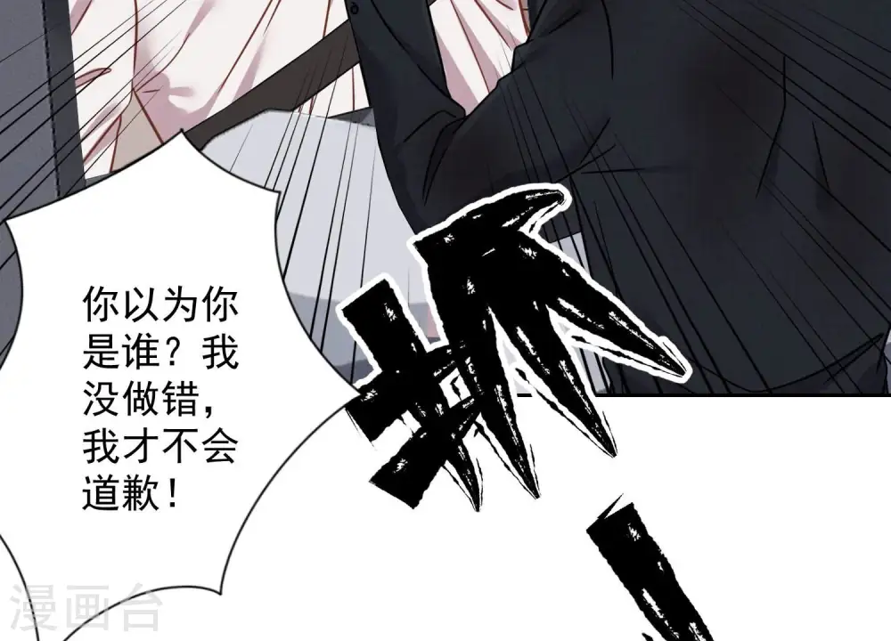 第156话 危机四伏77