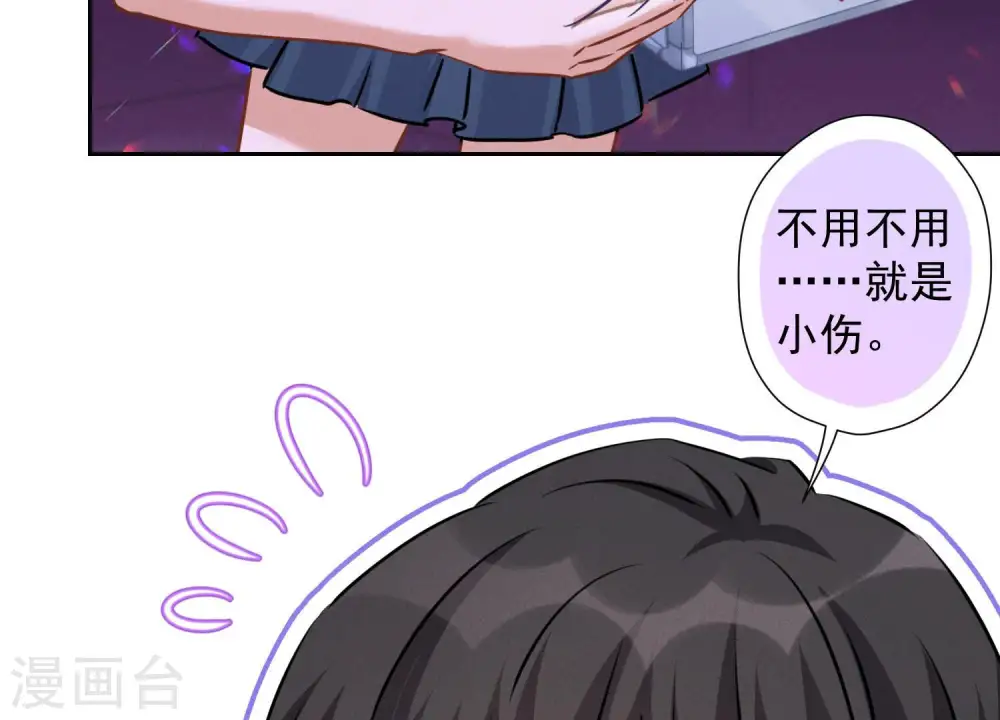 第77话 莽撞的莽夫？41
