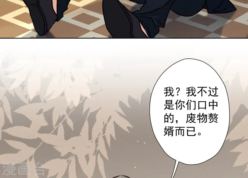 第43话 粗人的方式对付你57