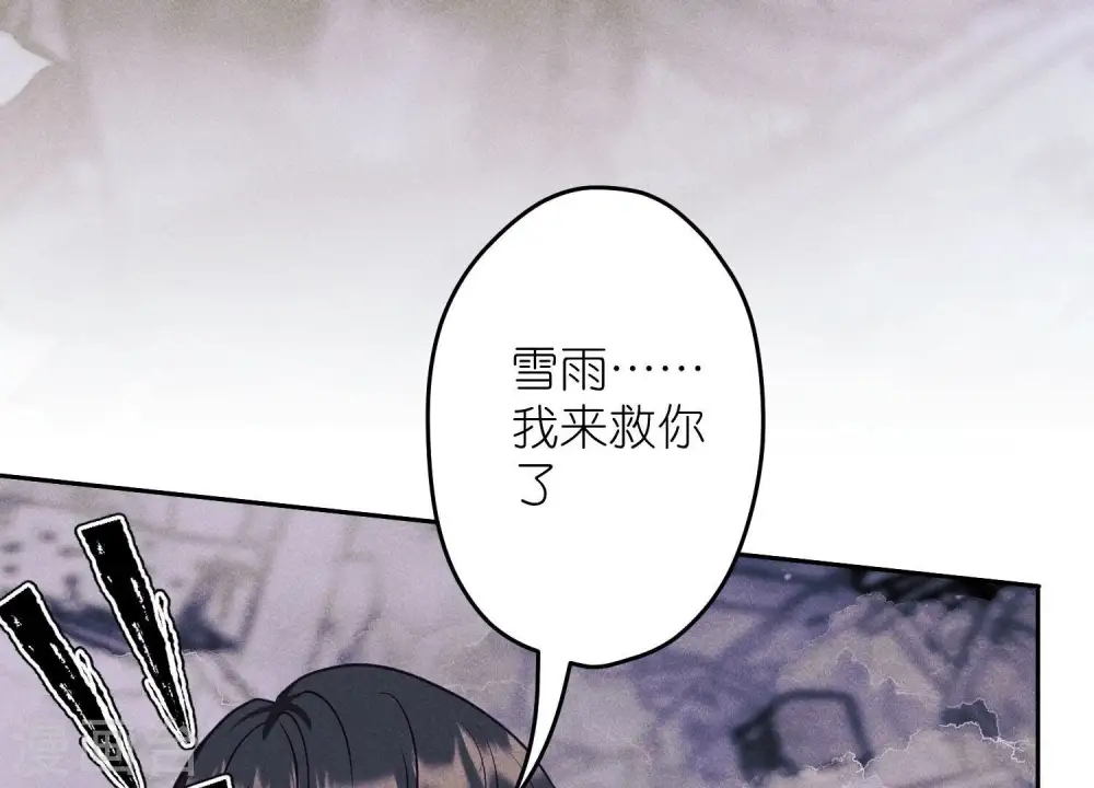 第256话 团聚58