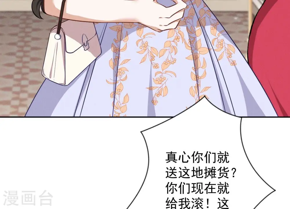 第114话 不识货47