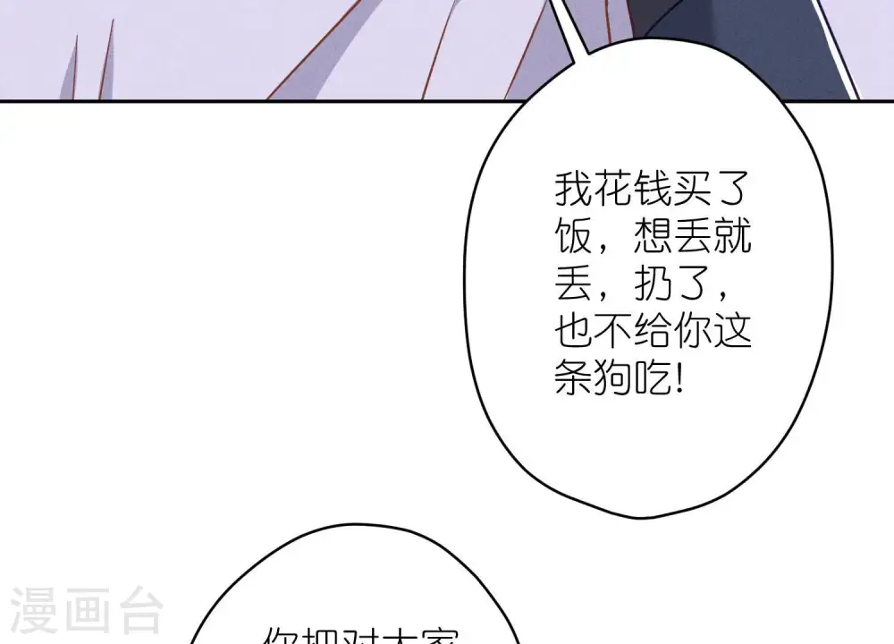 第194话 让事实说话58