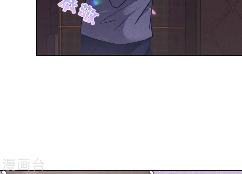 第78话 让大哥都害怕的男人7