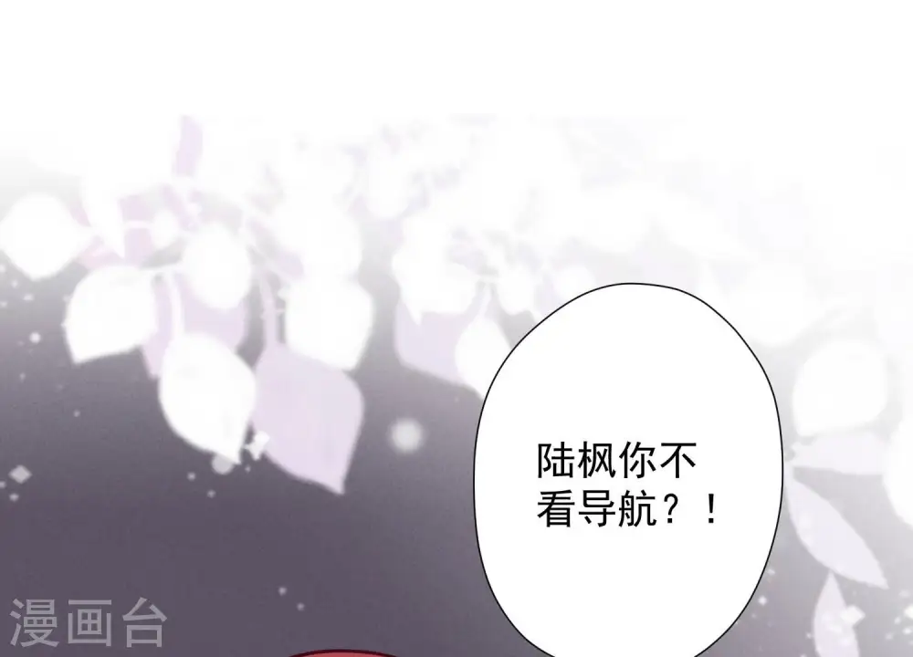 第71话 成年人的游戏2