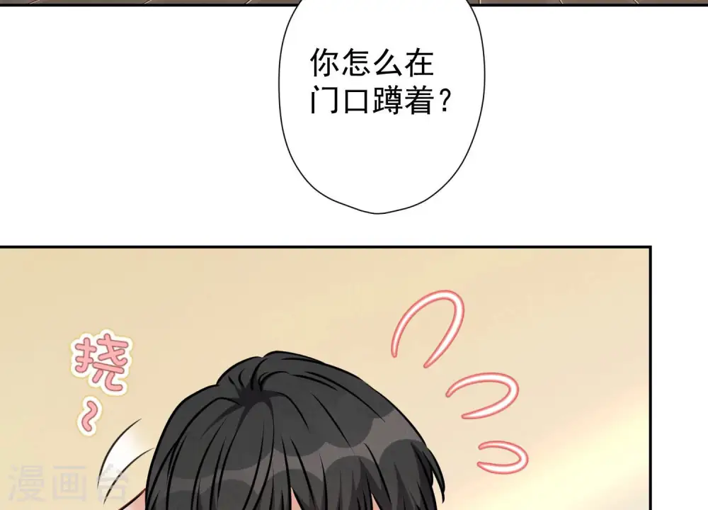 第69话 我还只是个孩子啊！21