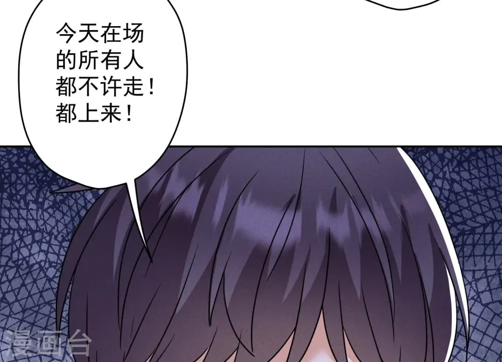 第172话 黑恶势力70