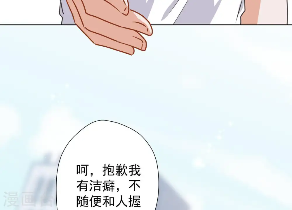 第10话 让你叫爸爸61