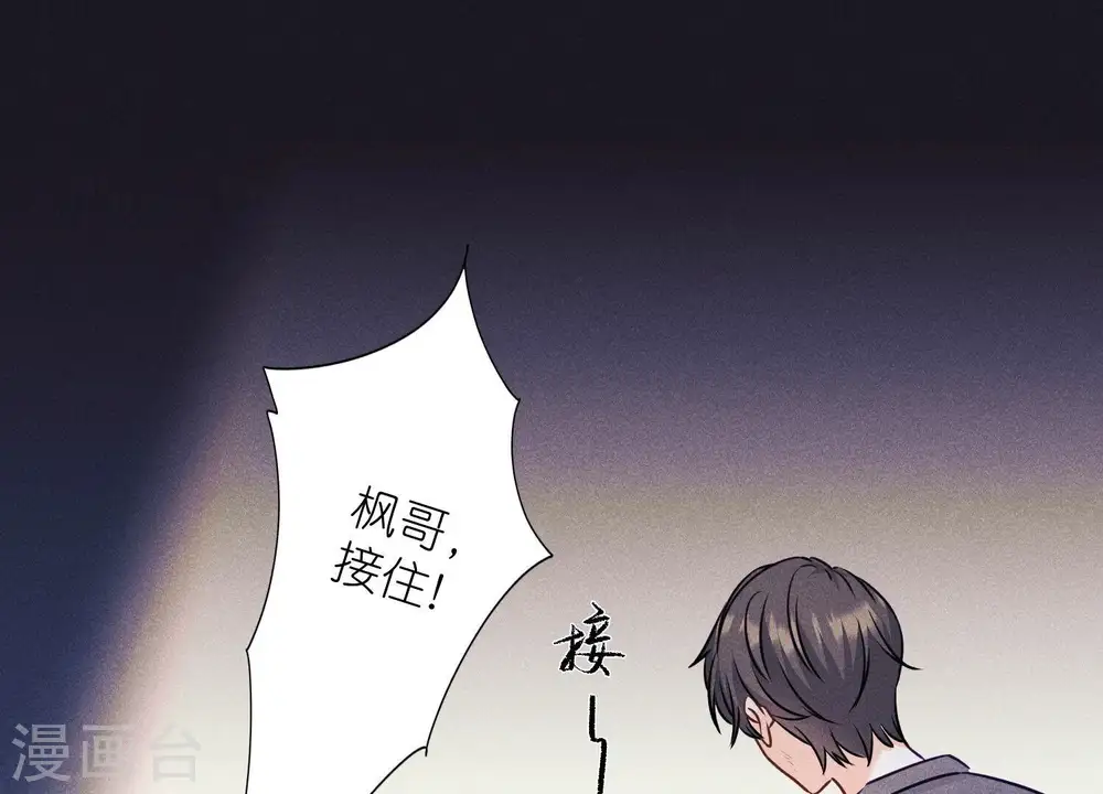第250话 密室逃脱36