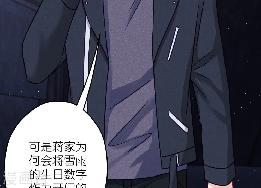 第246话 金钱的奴隶19