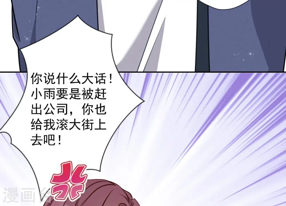 第9话 孤枕难眠25