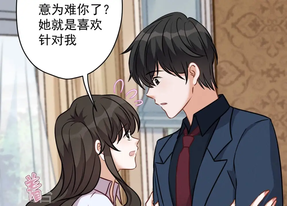 第107话 不一样的男人60
