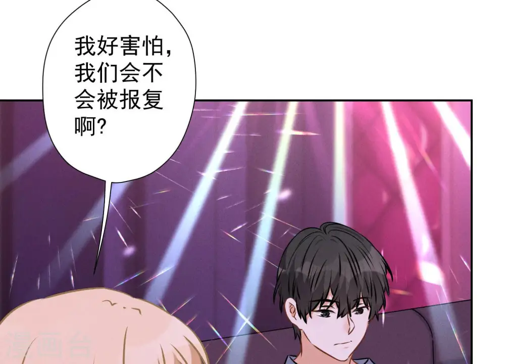 第77话 莽撞的莽夫？7