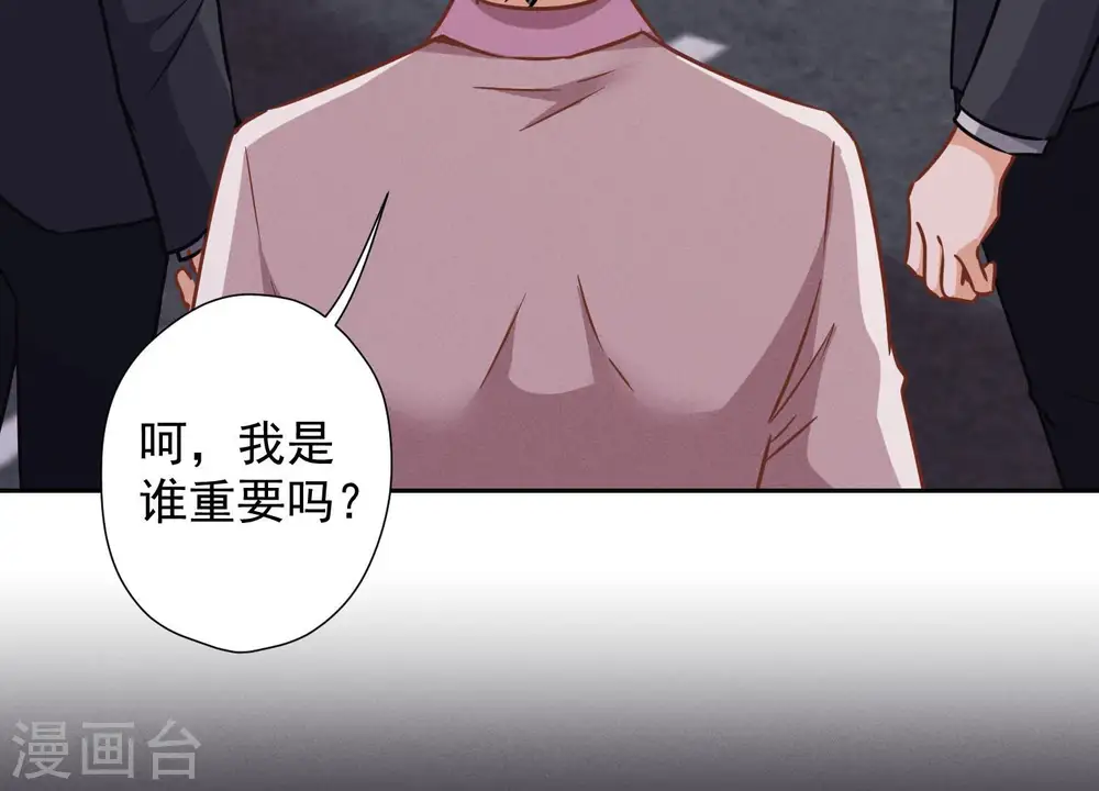 第51话 反将一军12