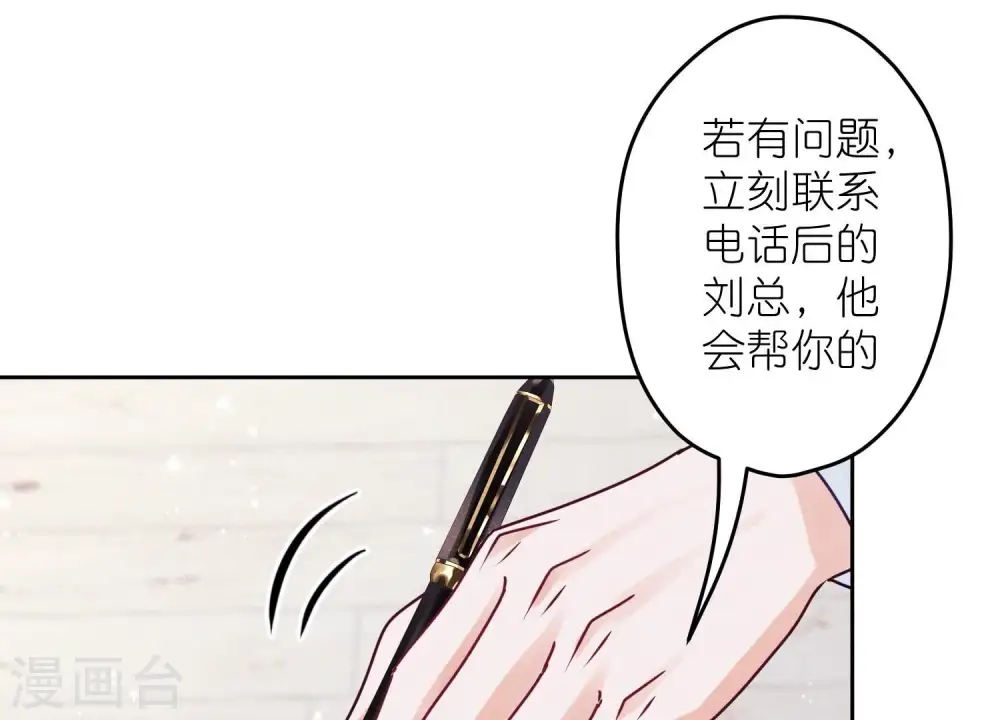 第221话 死而复生84