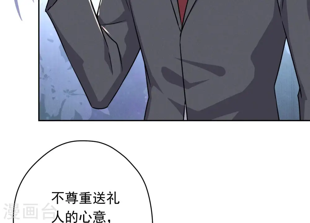 第115话 赘婿有阴谋8