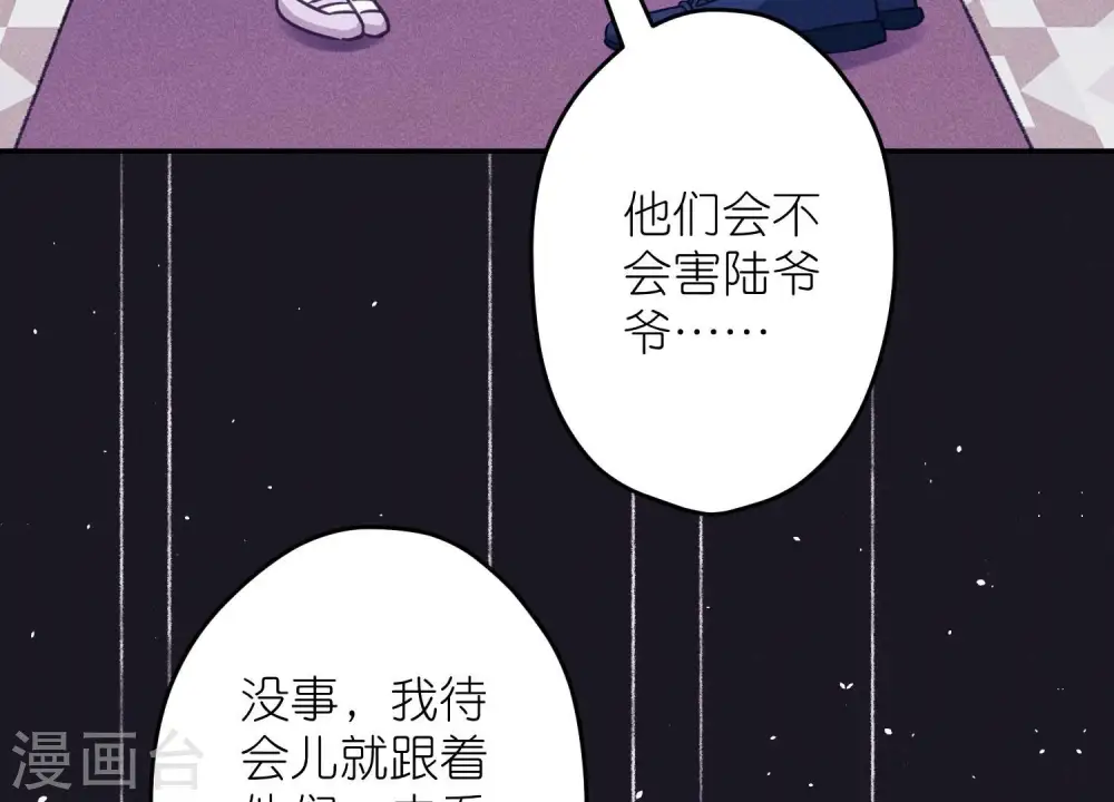 第220话 突袭12