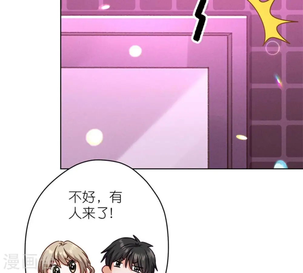 第212话 人为的意外46