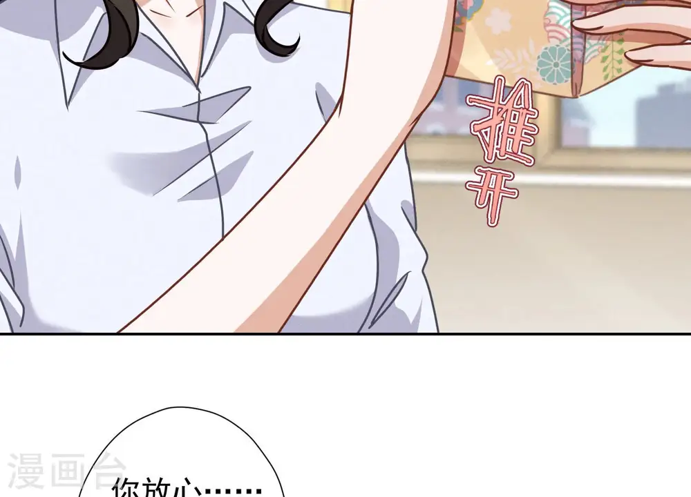 第34话 一转攻势75