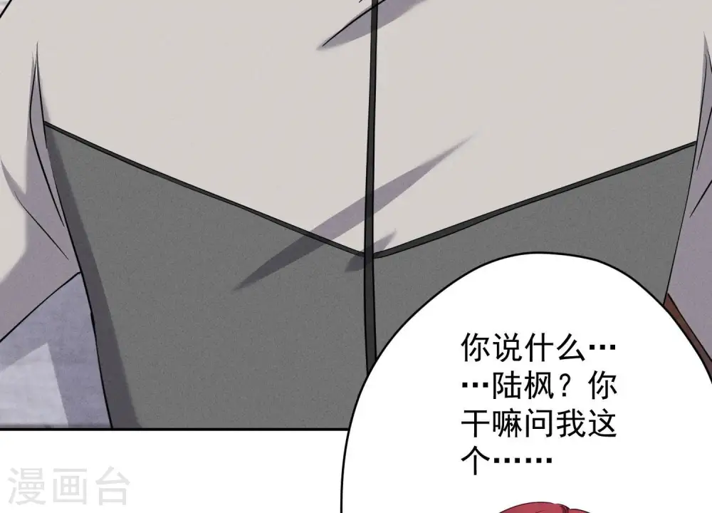 第175话 棒打鸳鸯56