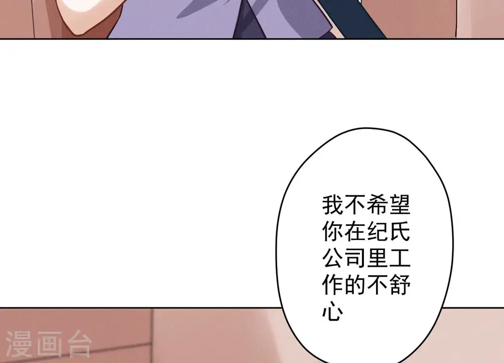 第141话 游戏开始了12