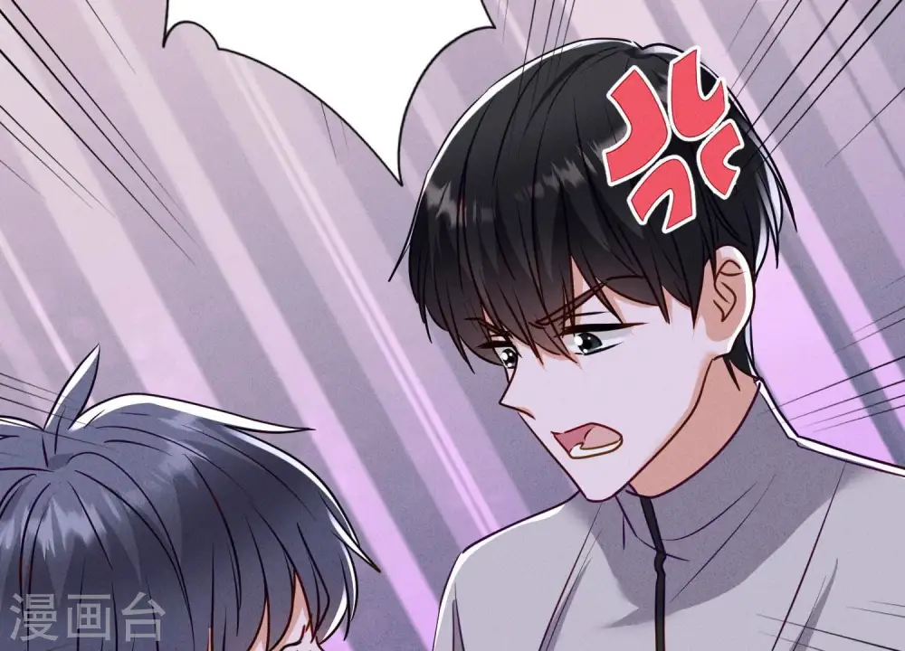 第177话 美人陷阱36