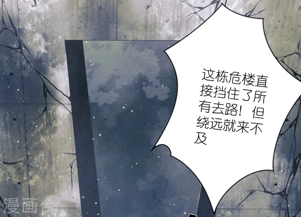第237话 一出好戏60