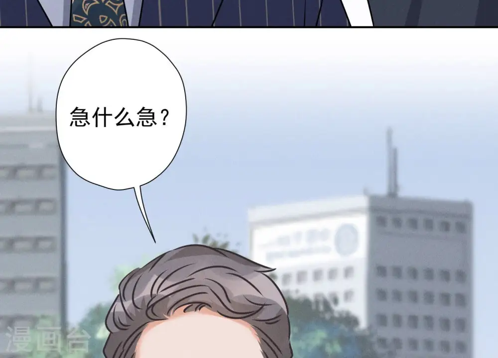 第62话 扫除王氏集团40