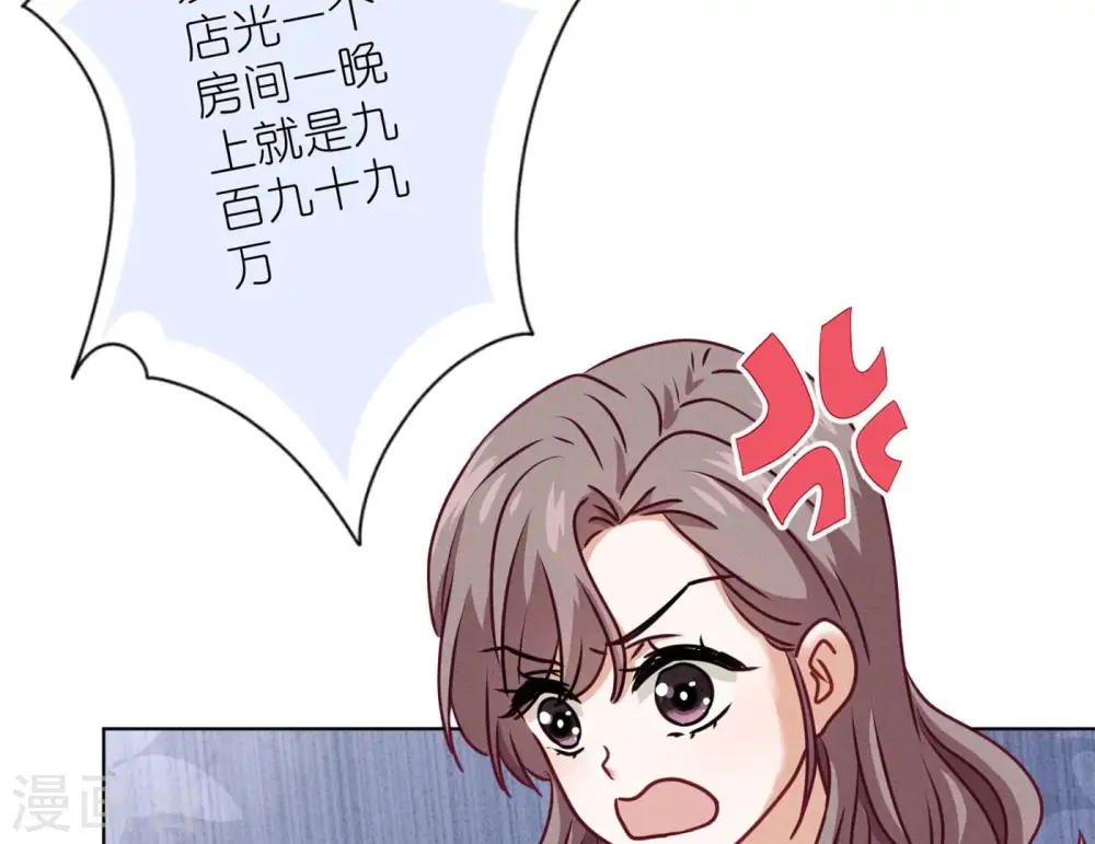 第203话 浪漫时刻29