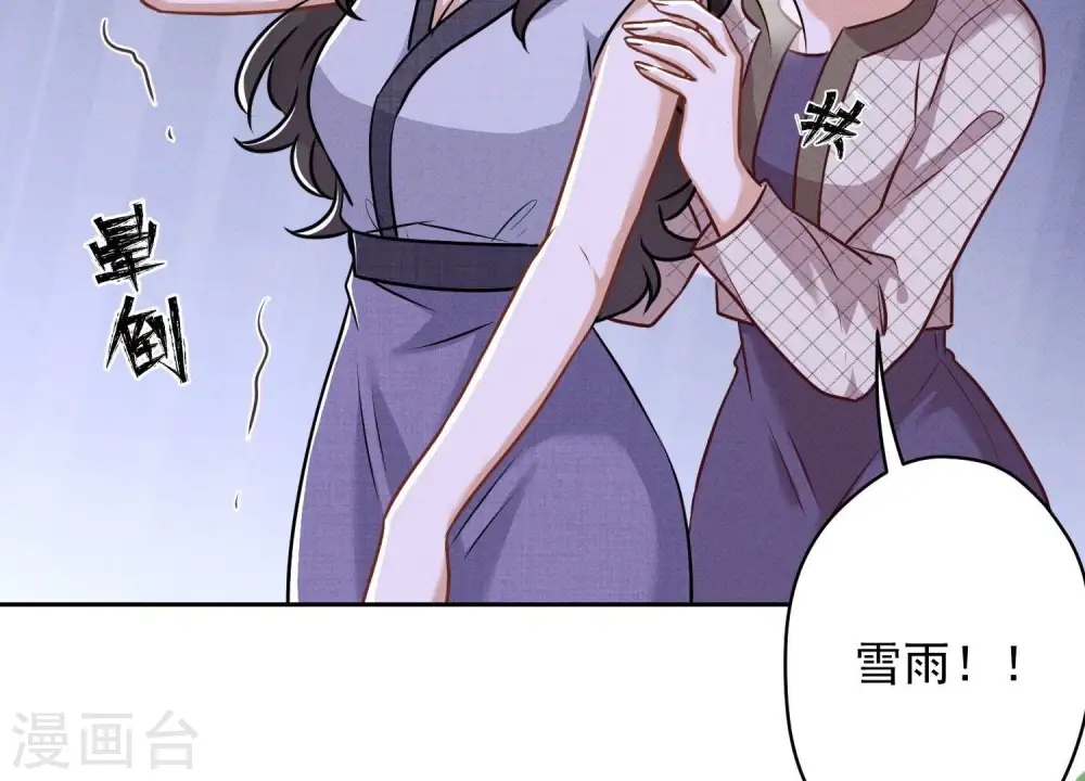 第166话 赶出家门79