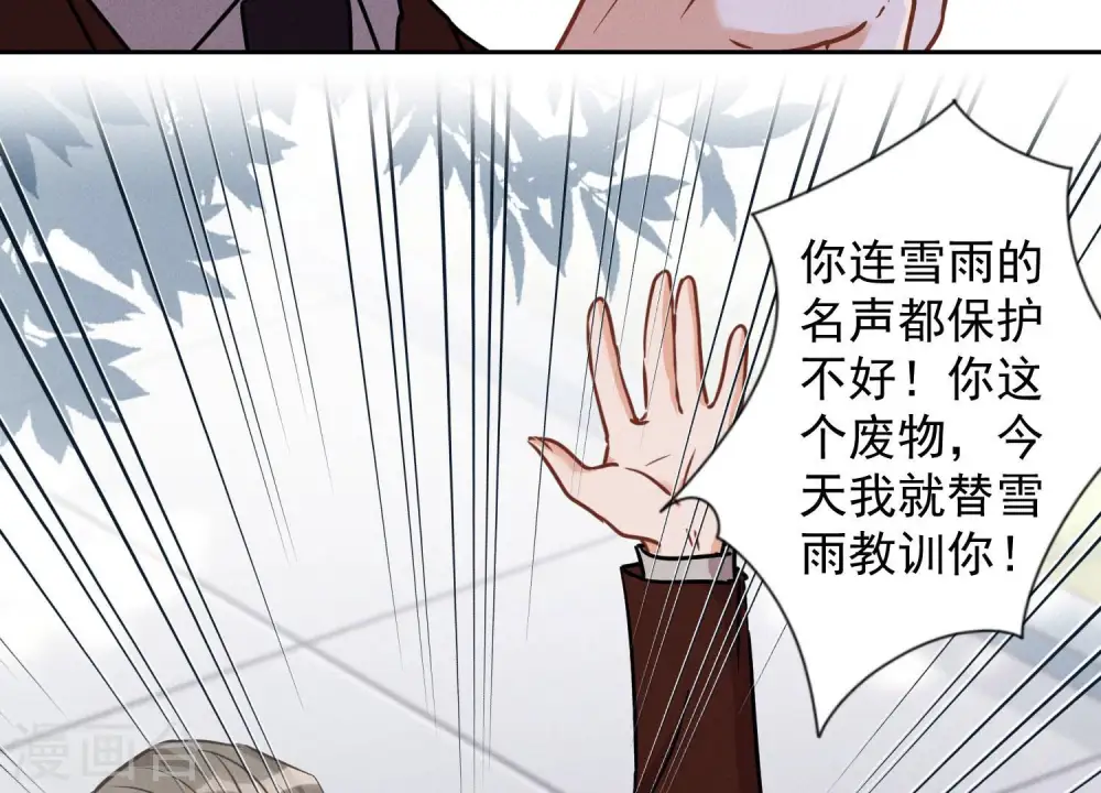 第62话 扫除王氏集团61