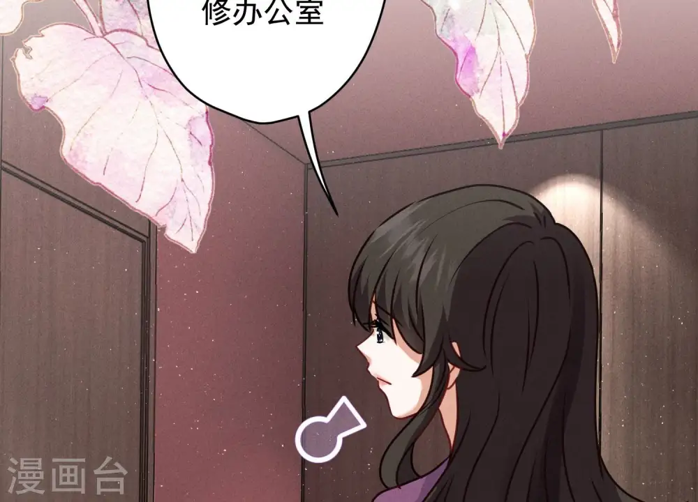 第185话 回家30