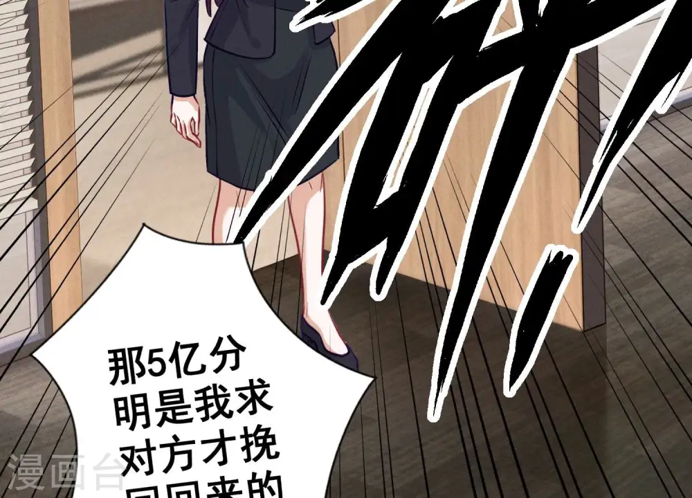 第183话 翻脸比翻书还快55