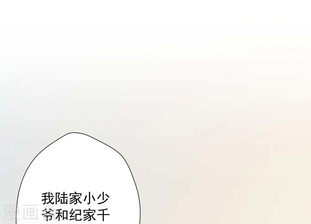 第5话 离婚吧……11