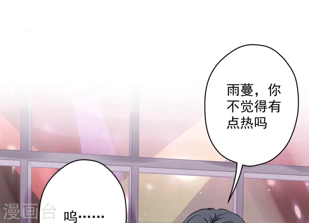 第138话 分享新玩具53